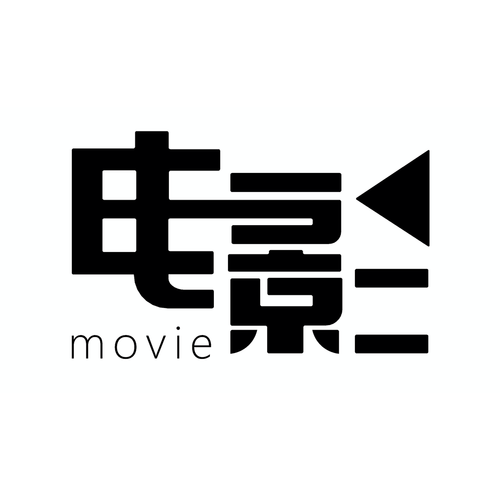 免费在线电影电视剧
